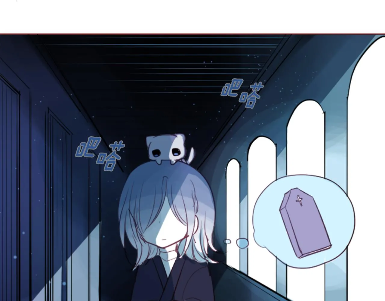 第43话 不是很幸福吗 第36页