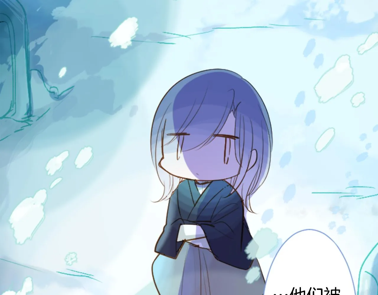 第43话 不是很幸福吗 第55页