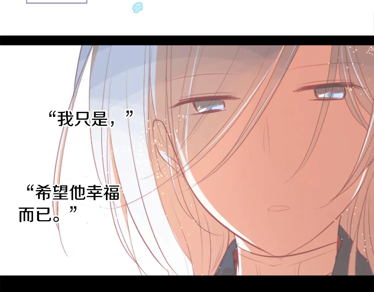 第43话 不是很幸福吗 第83页