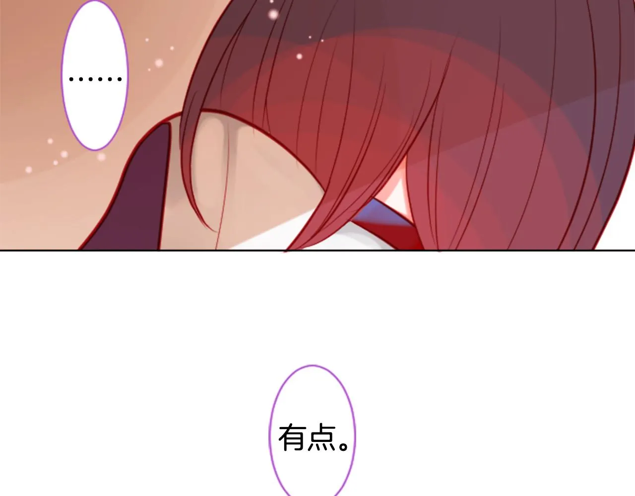 第44话 真可笑 第38页