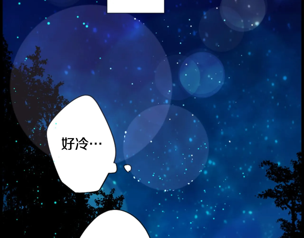 第44话 真可笑 第59页