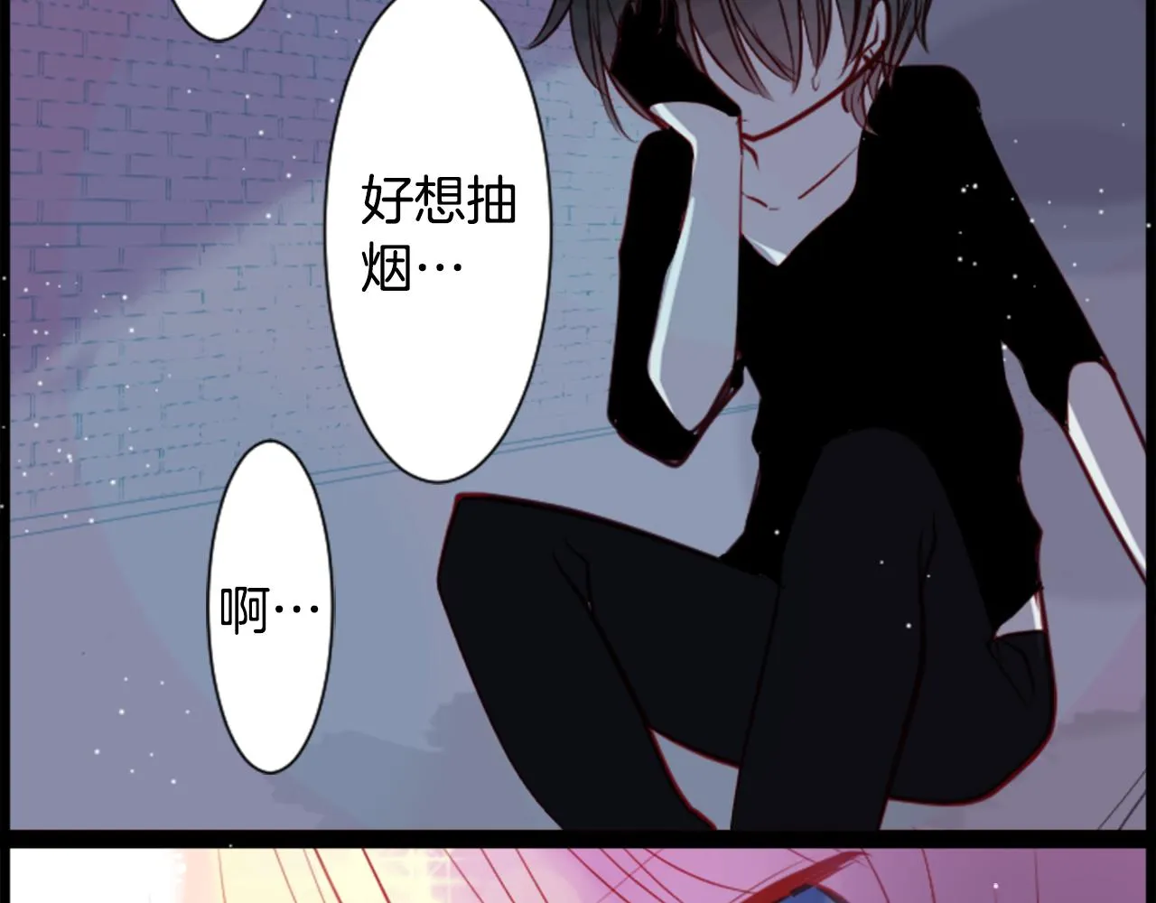 第44话 真可笑 第85页
