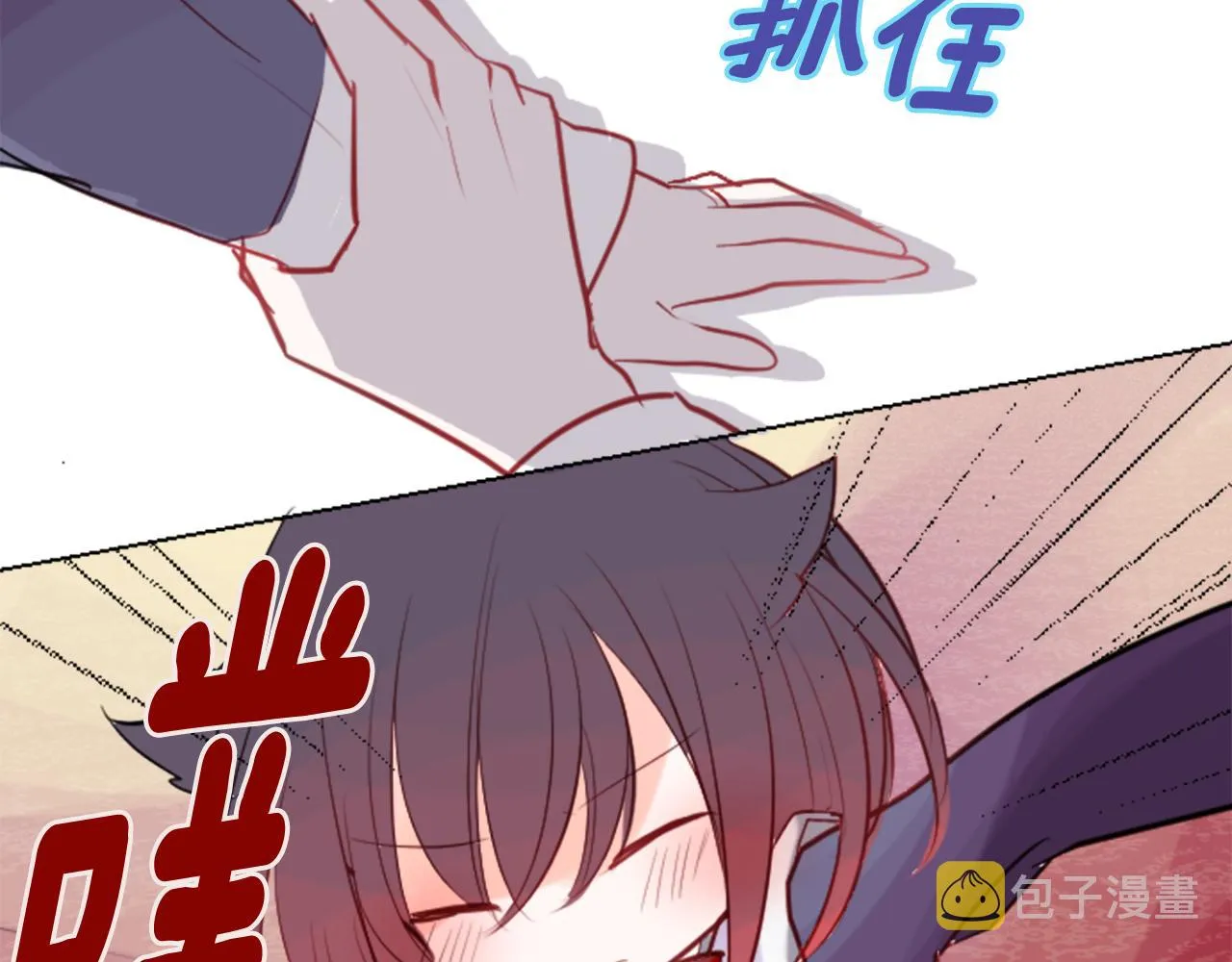 第42话 我没事 第33页