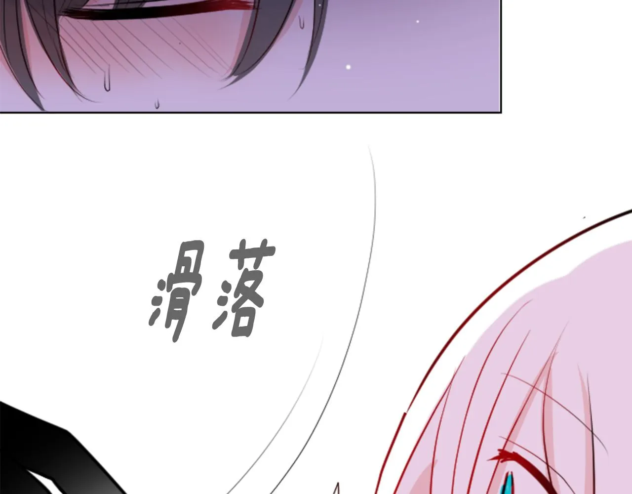 第42话 我没事 第94页
