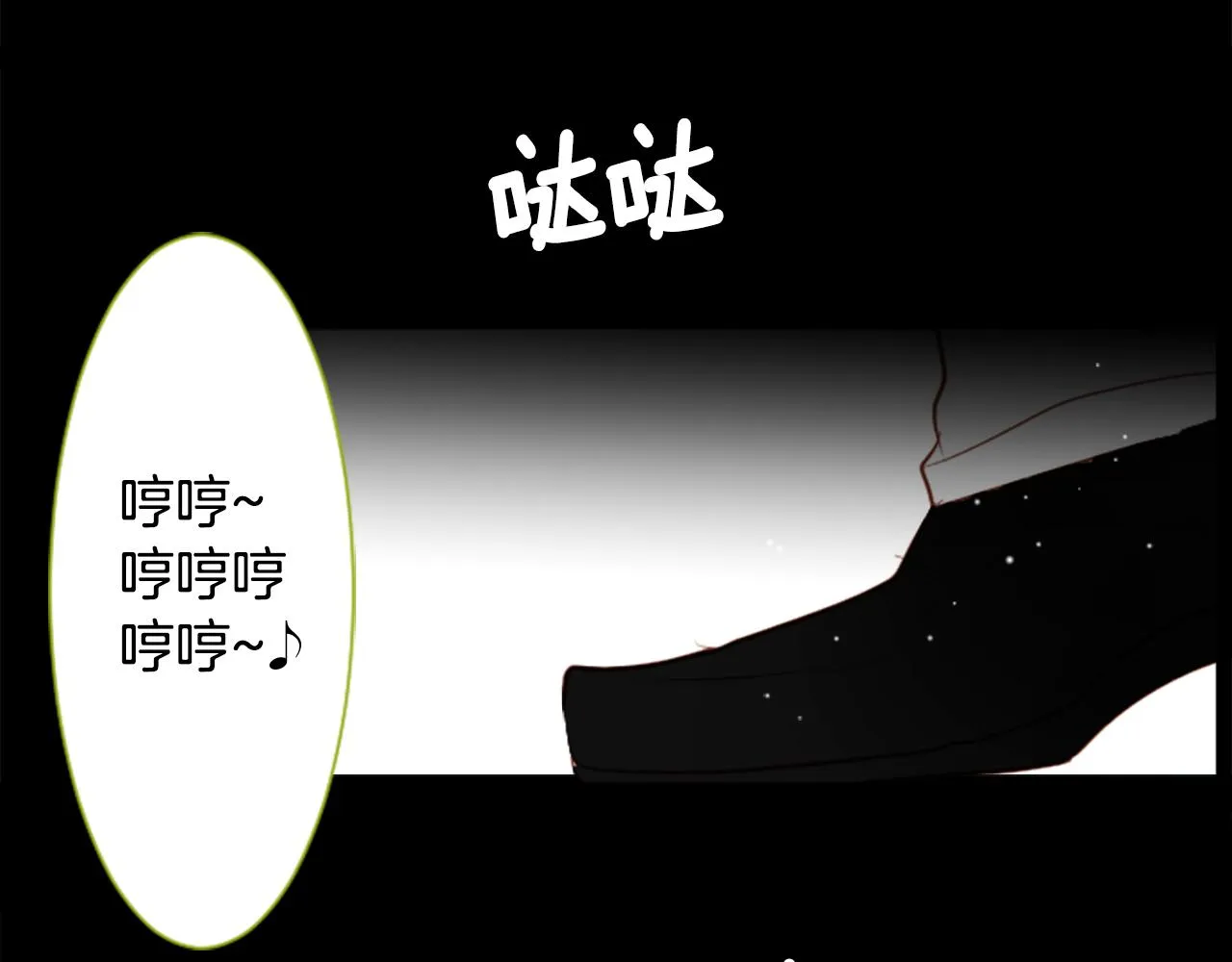 第40话 有意思吗？ 第2页