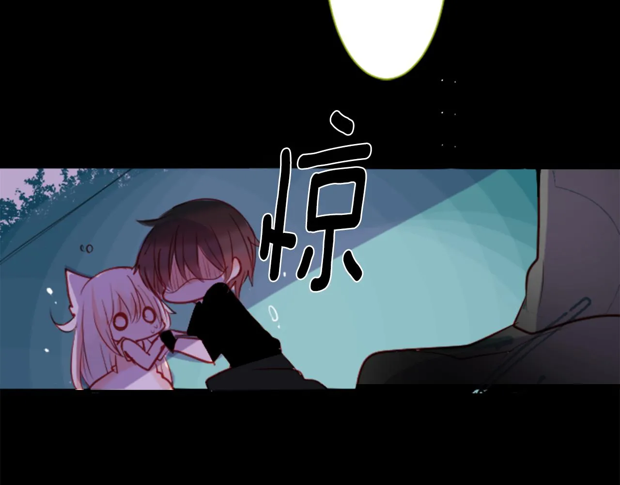 第40话 有意思吗？ 第7页