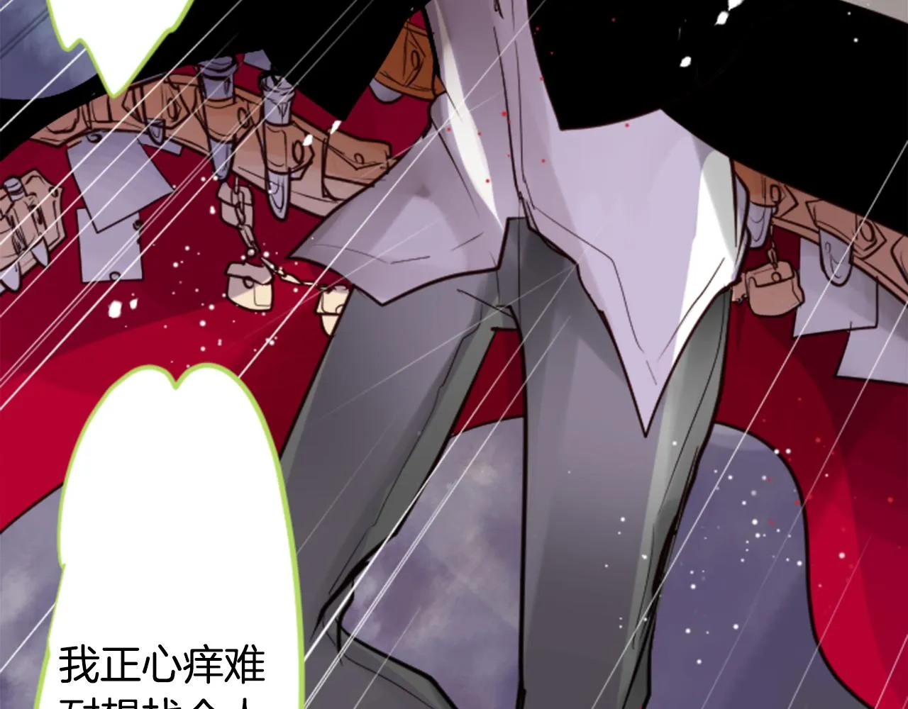 第40话 有意思吗？ 第12页