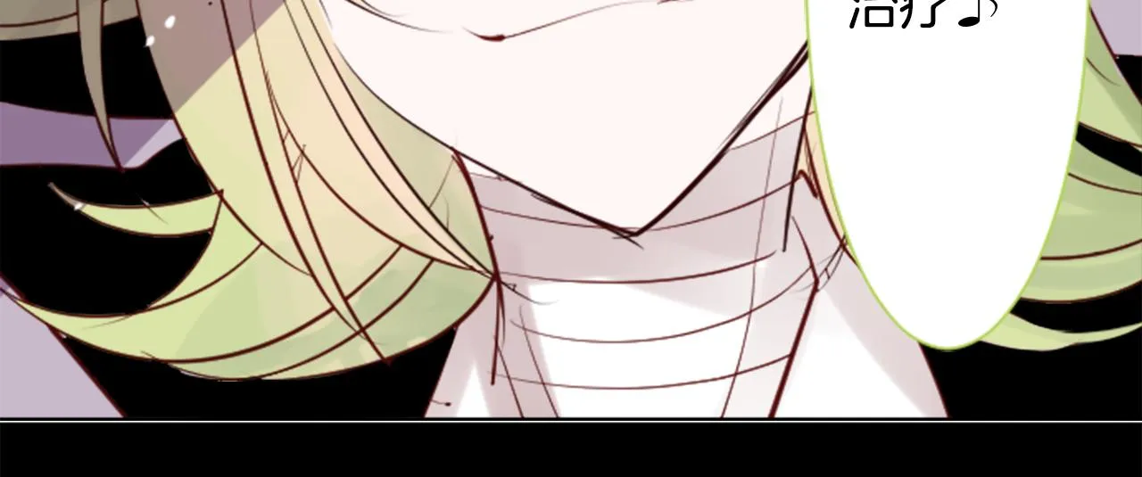 第40话 有意思吗？ 第16页