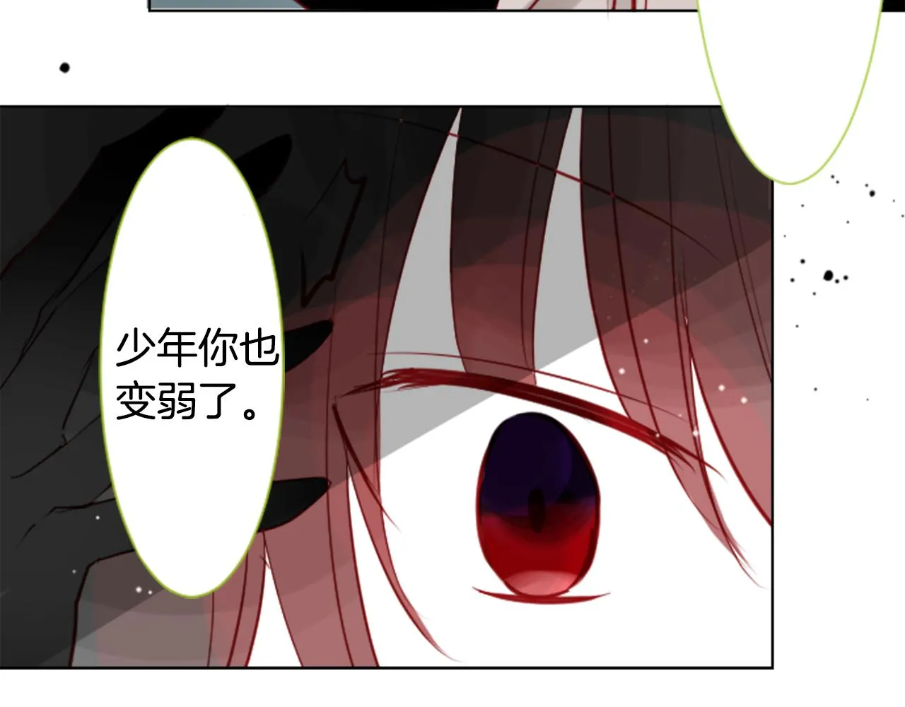 第40话 有意思吗？ 第54页