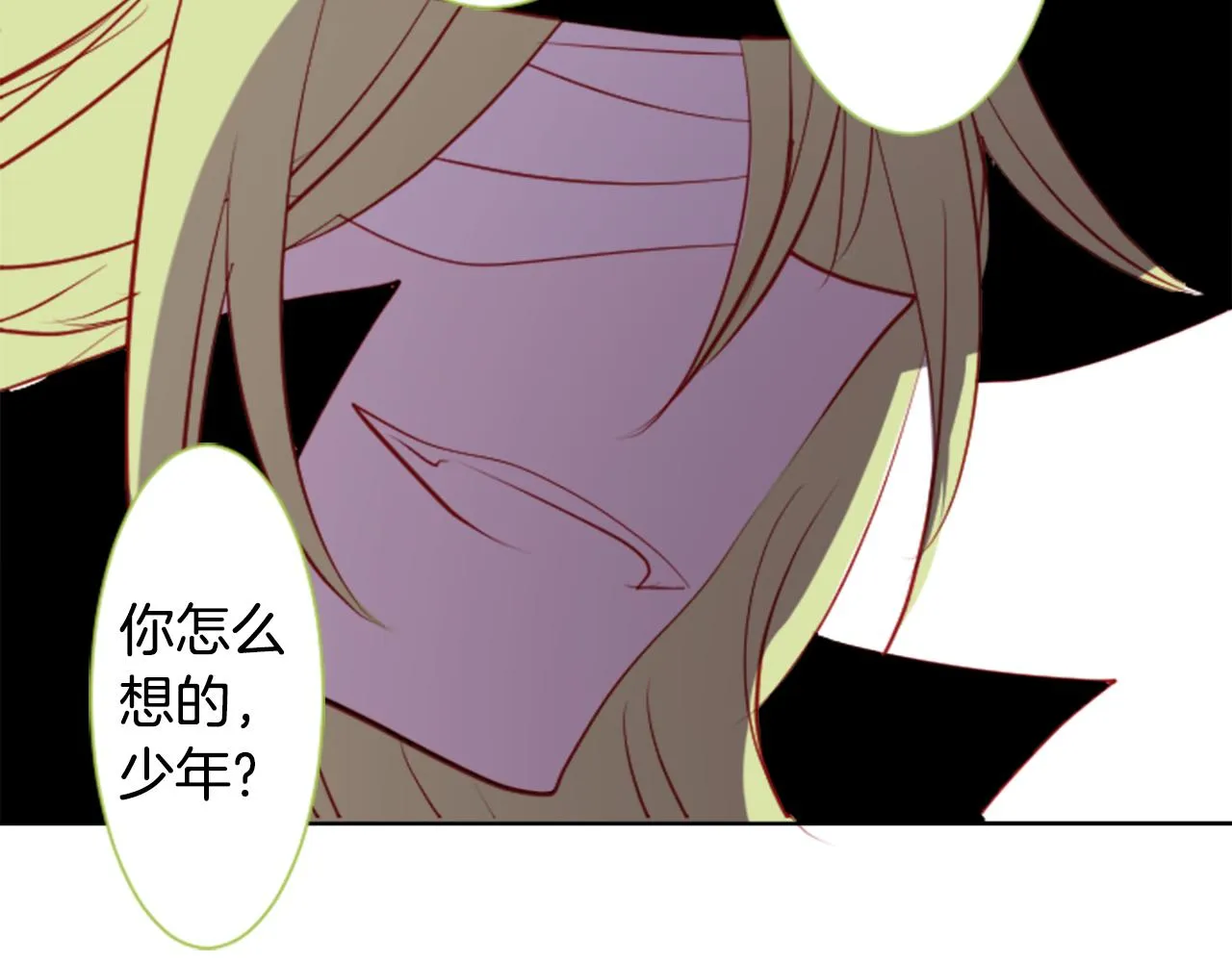 第40话 有意思吗？ 第64页