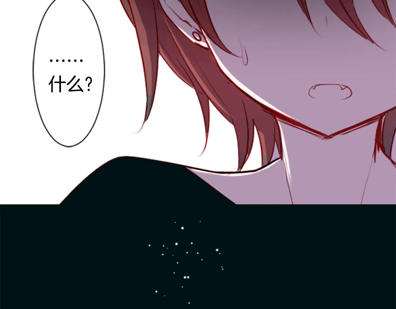 第40话 有意思吗？ 第76页