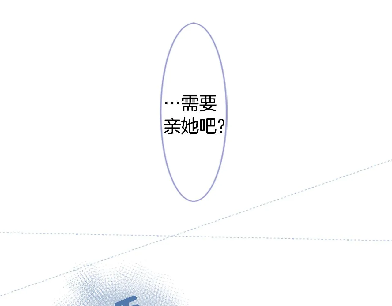 第41话 养不了的猫咪 第16页