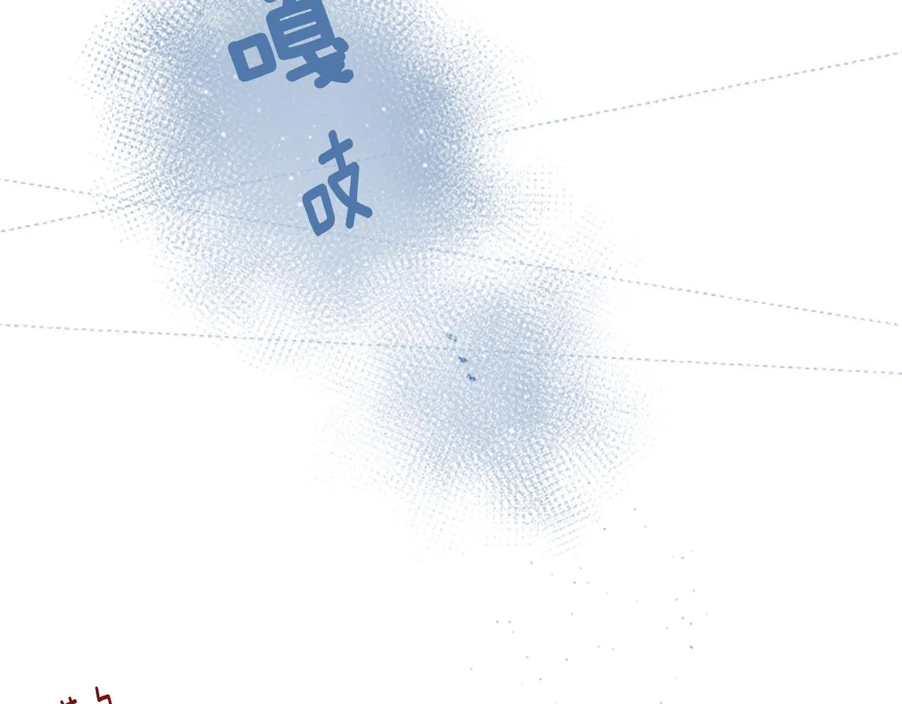 第41话 养不了的猫咪 第17页