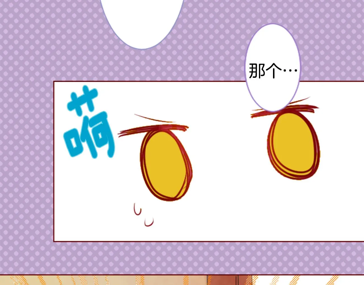 第41话 养不了的猫咪 第32页