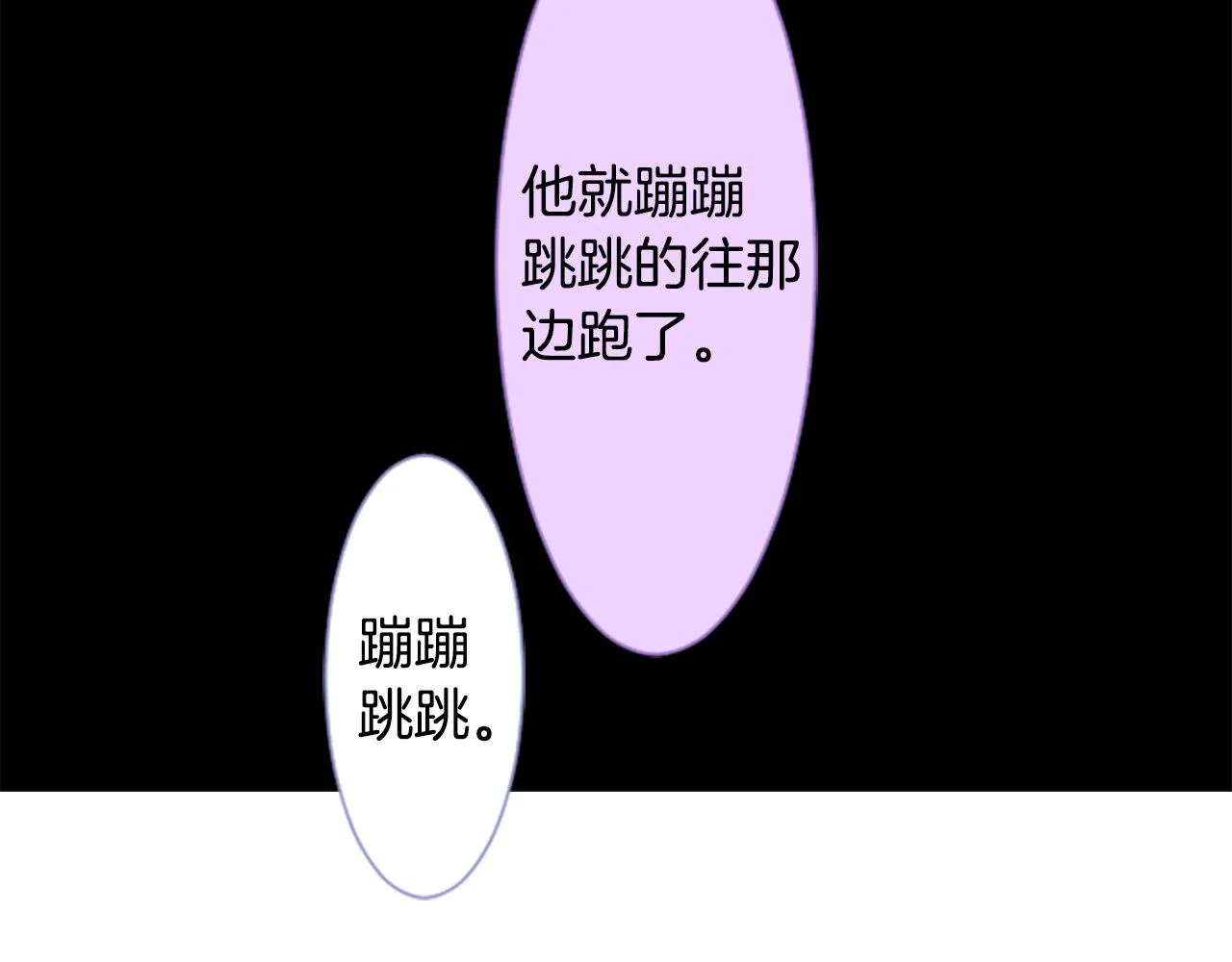 第41话 养不了的猫咪 第47页