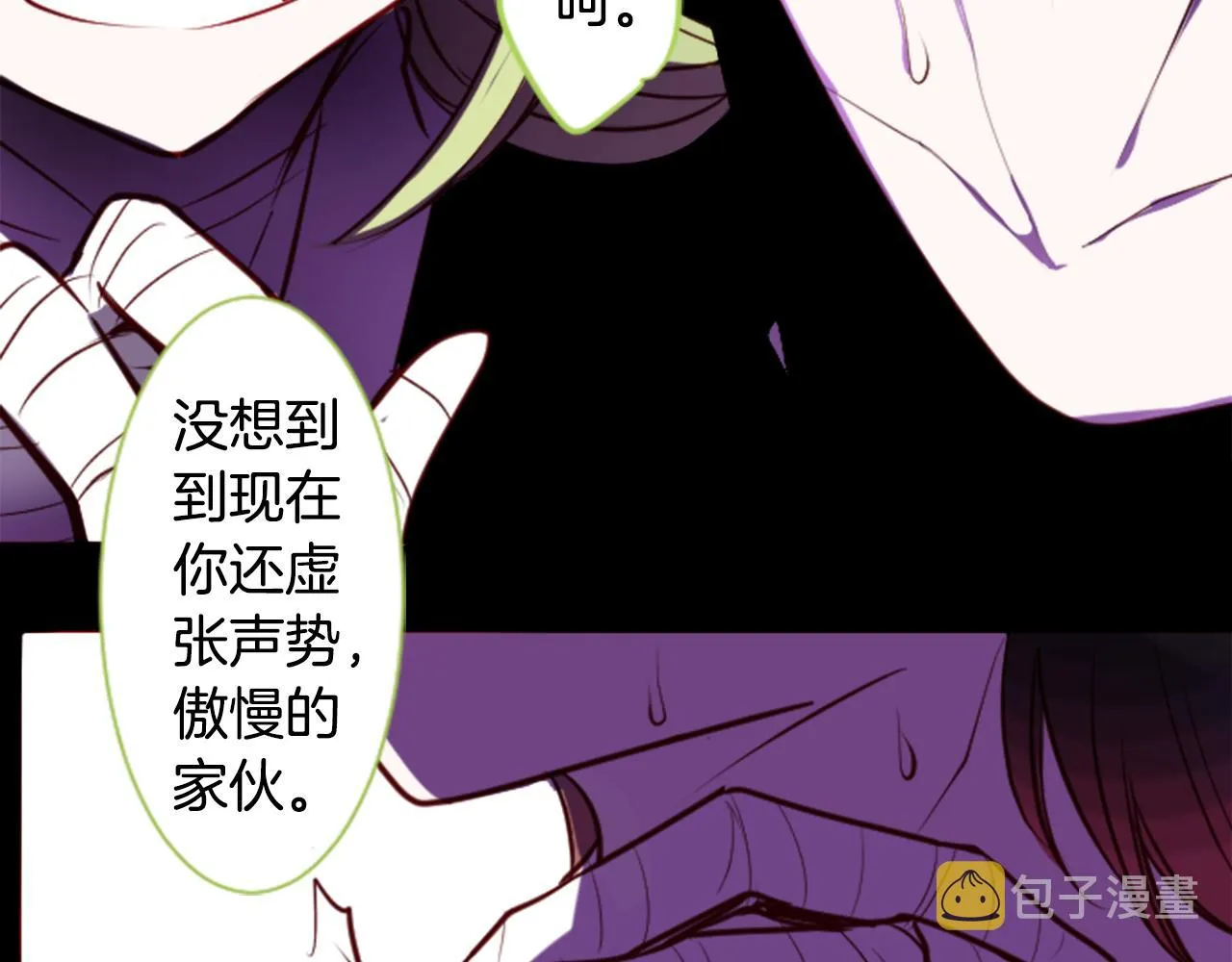 第41话 养不了的猫咪 第55页