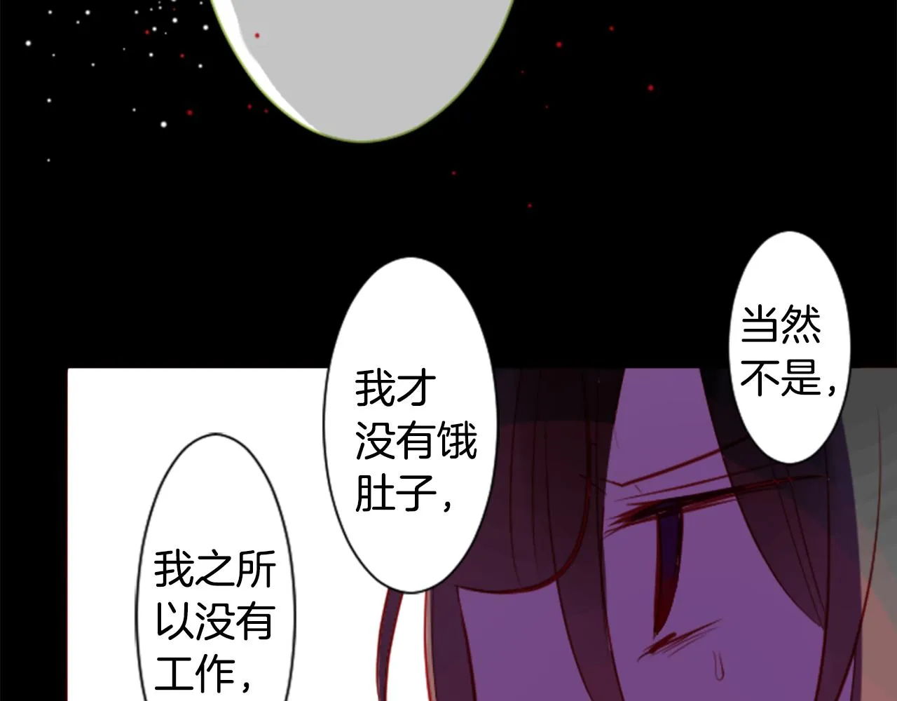 第41话 养不了的猫咪 第61页