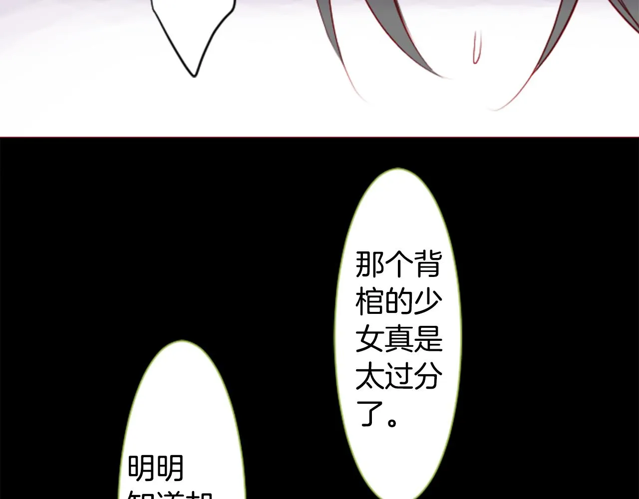 第41话 养不了的猫咪 第64页