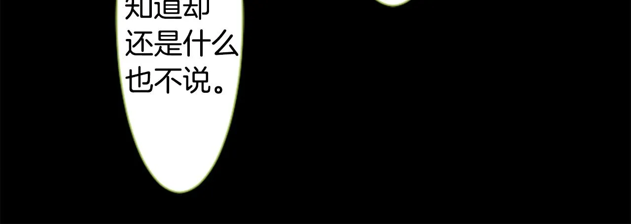 第41话 养不了的猫咪 第65页