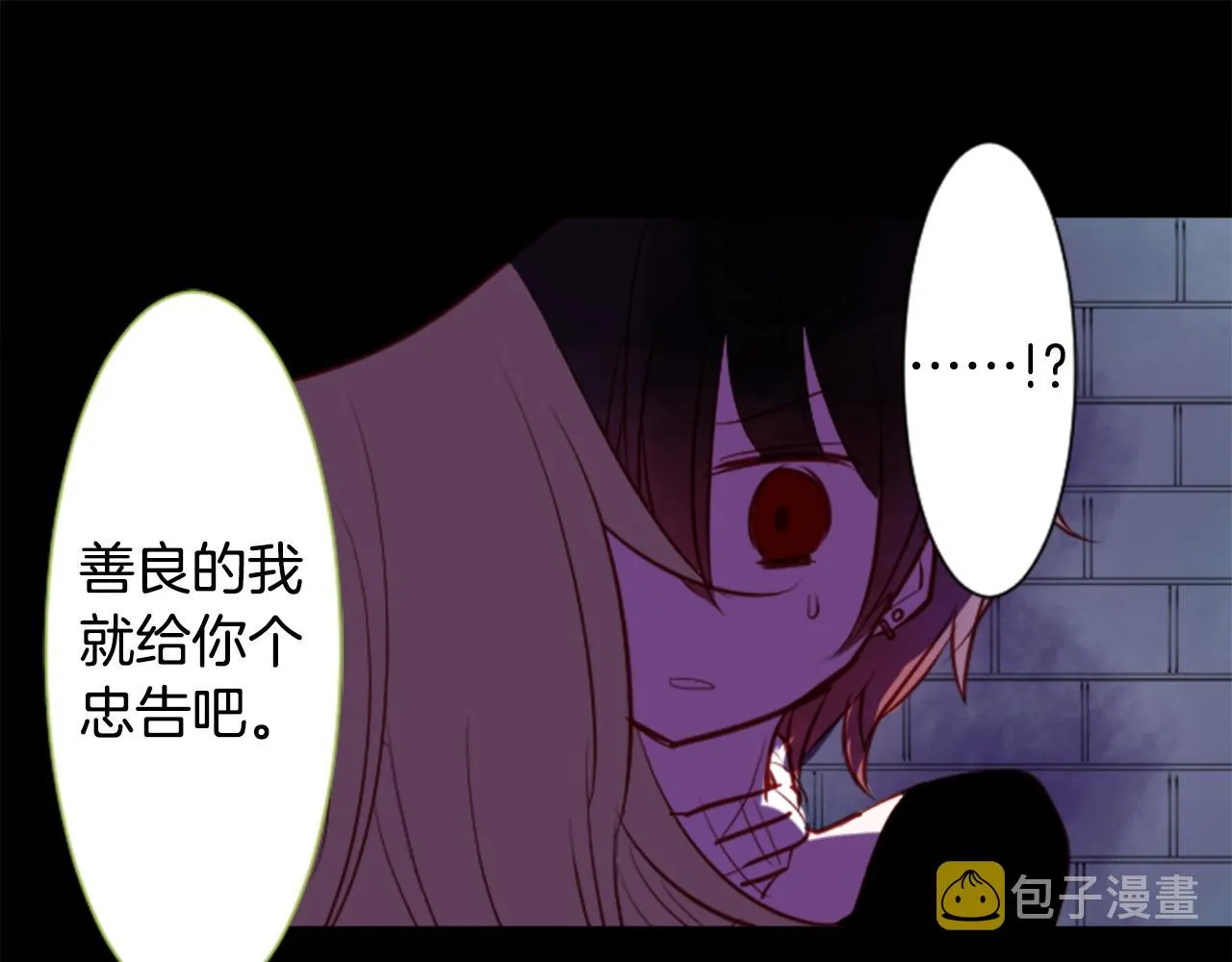 第41话 养不了的猫咪 第66页