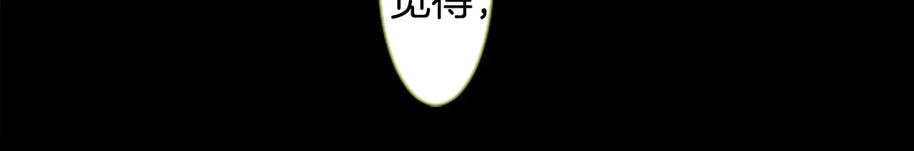 第41话 养不了的猫咪 第76页