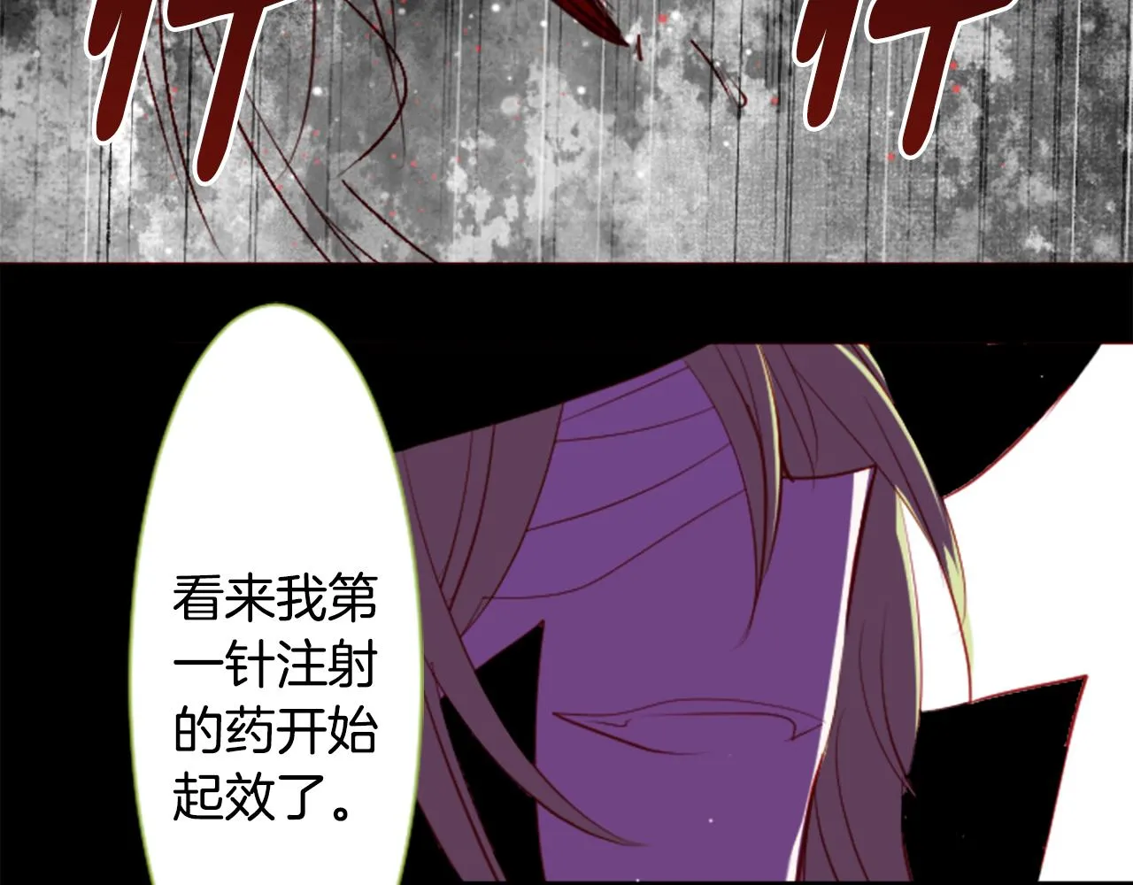 第41话 养不了的猫咪 第90页