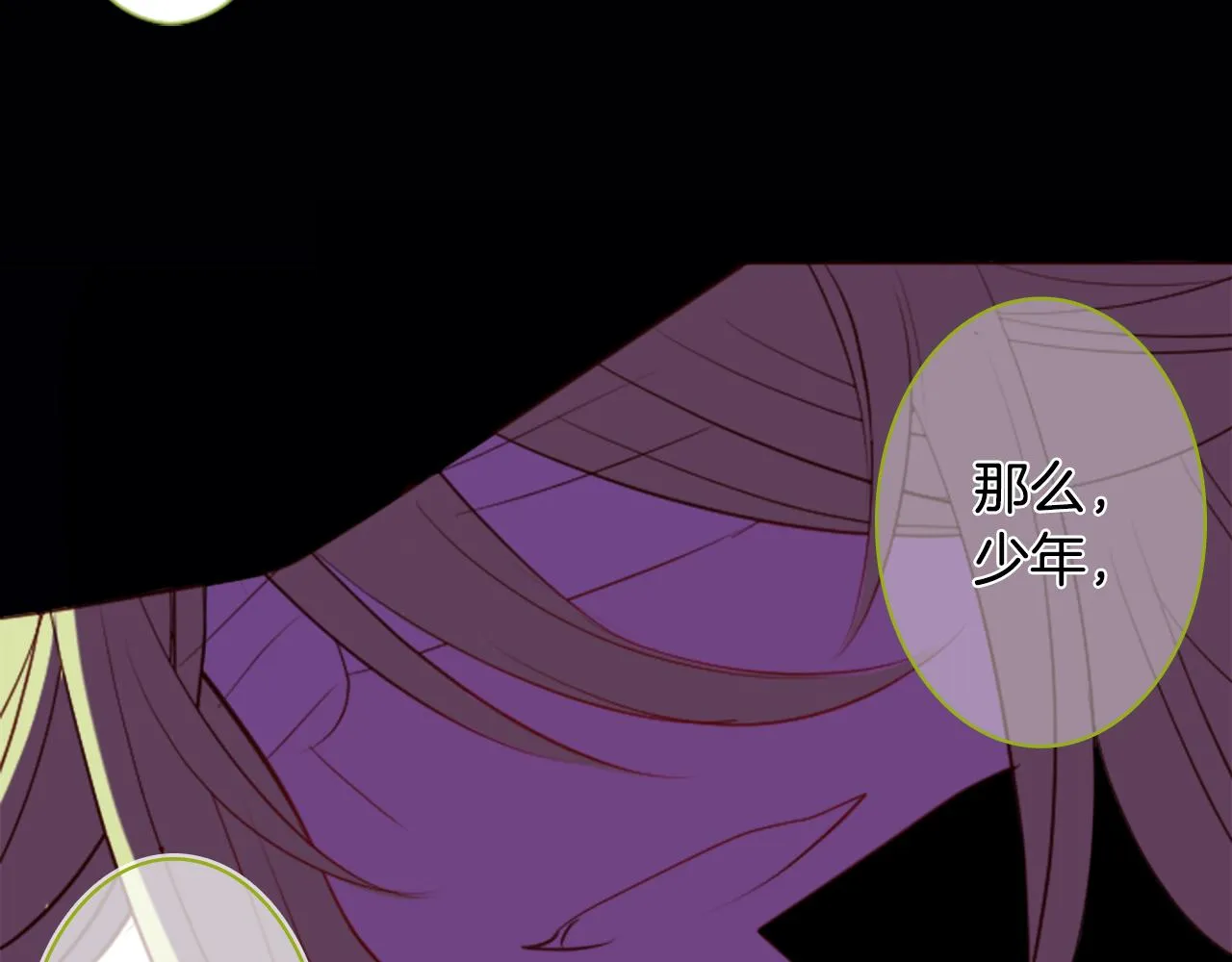 第41话 养不了的猫咪 第98页