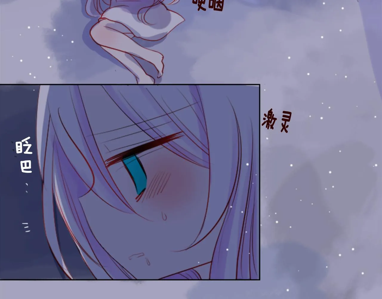 第41话 养不了的猫咪 第103页