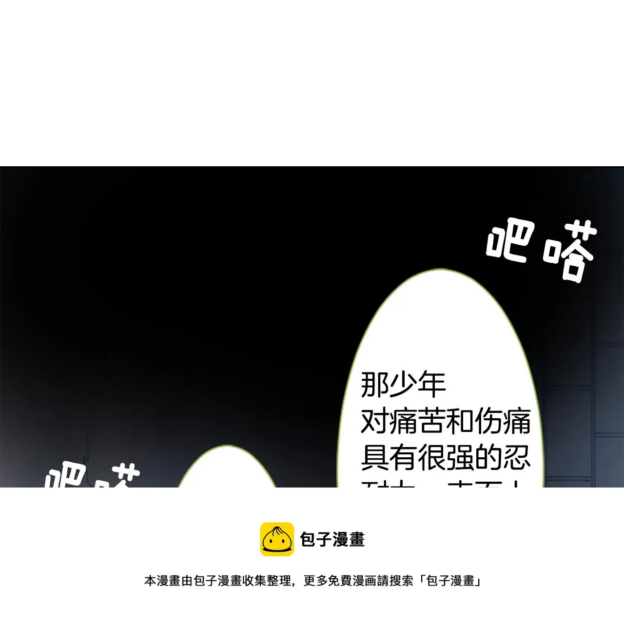 第41话 养不了的猫咪 第107页