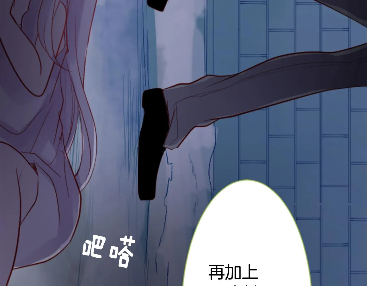 第41话 养不了的猫咪 第109页
