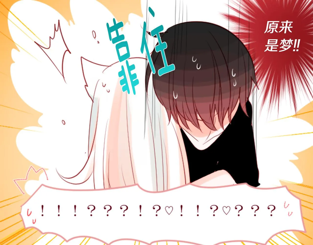 第39话 疯狂的药剂师 第54页