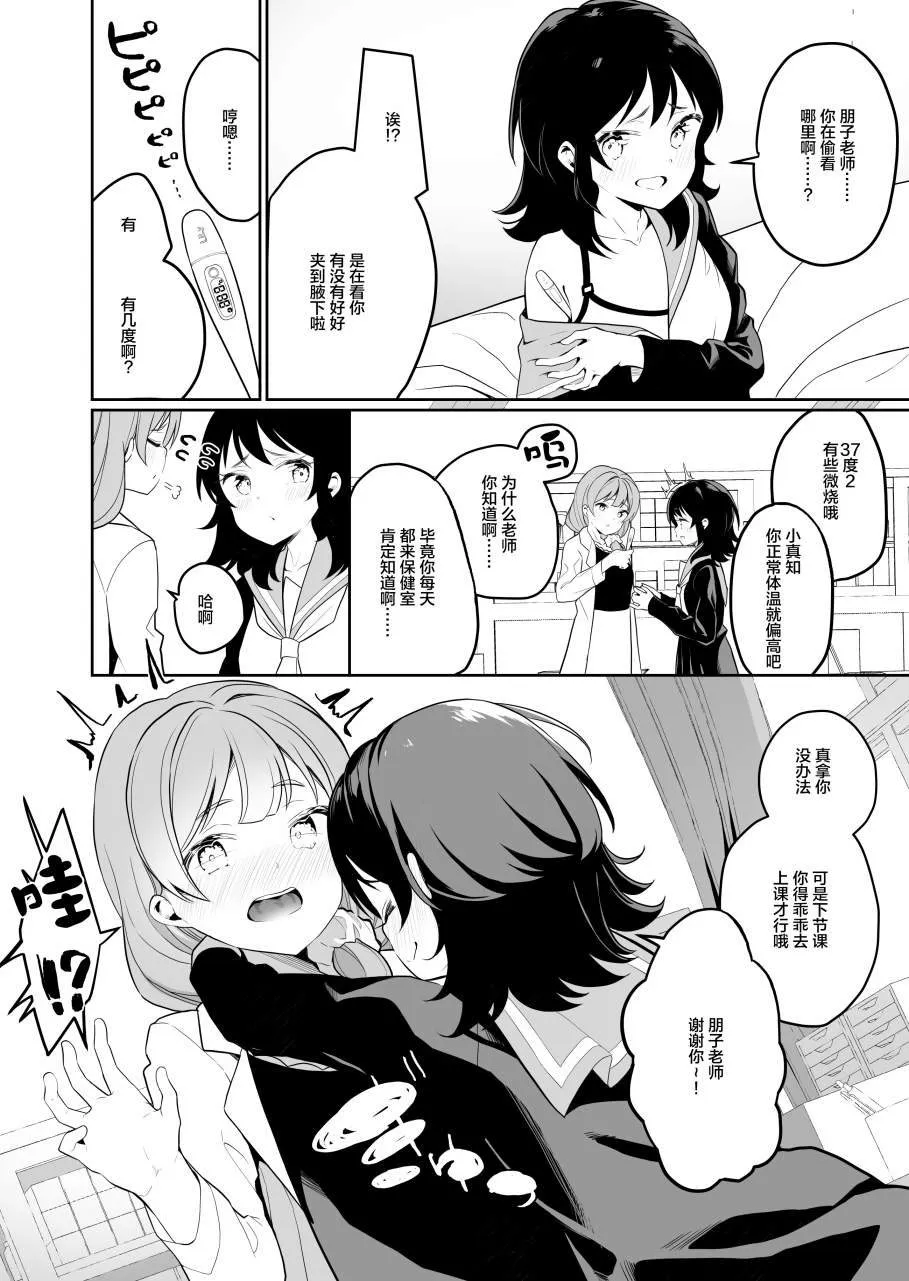 第1话 第4页