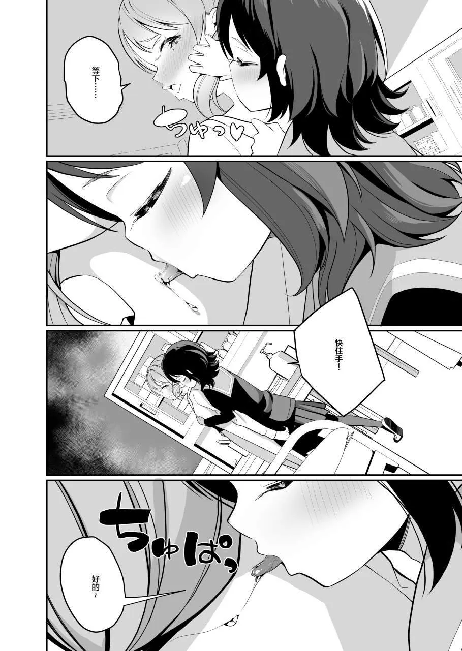 第1话 第8页