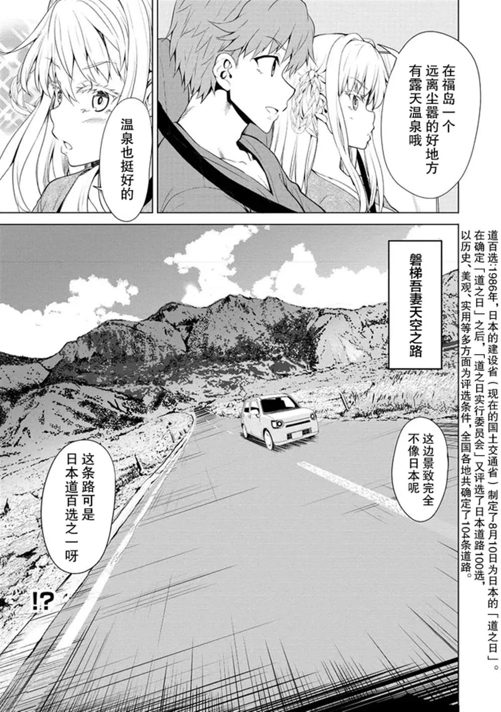 第3话  第5页