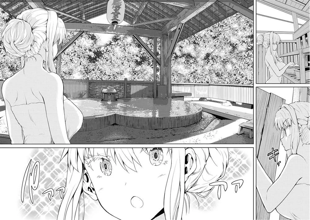 第3话  第16页
