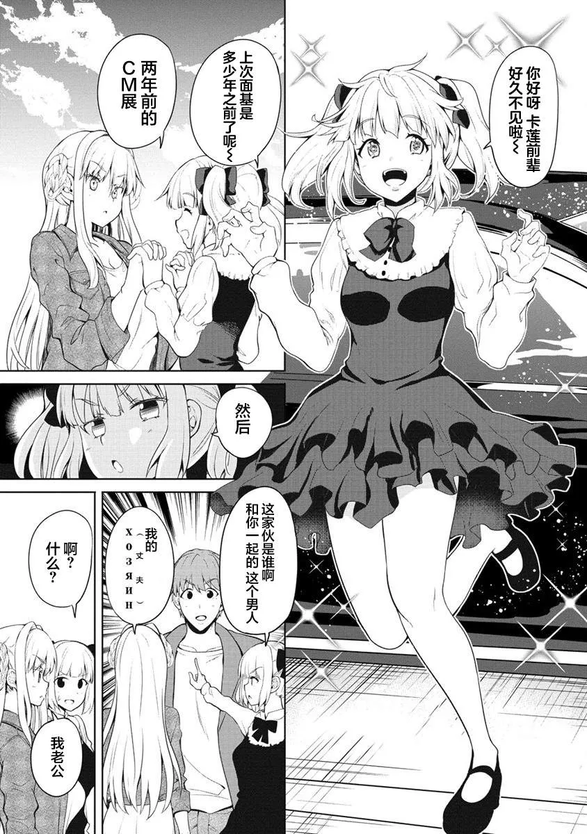 第5话  第9页