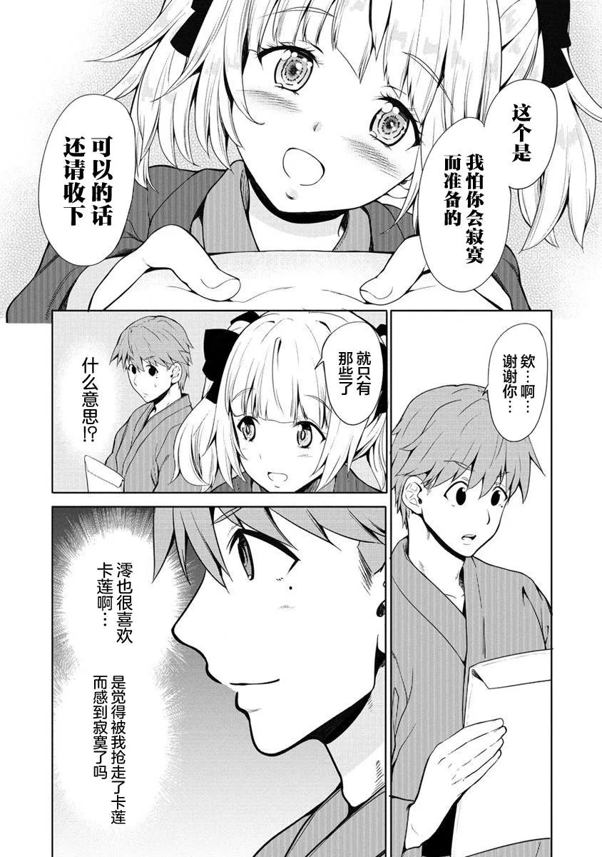 第5话  第26页