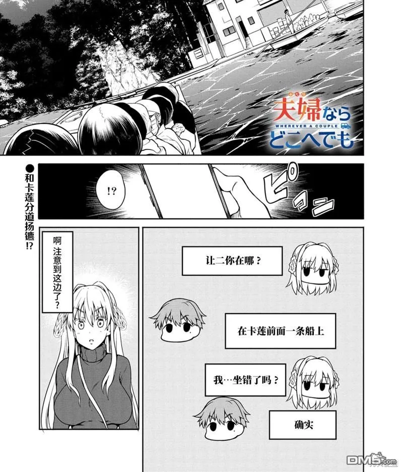第7话 第1页