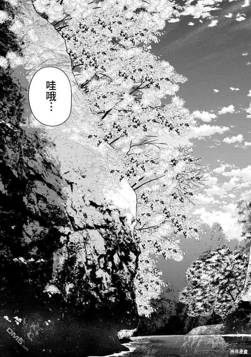 第7话 第5页
