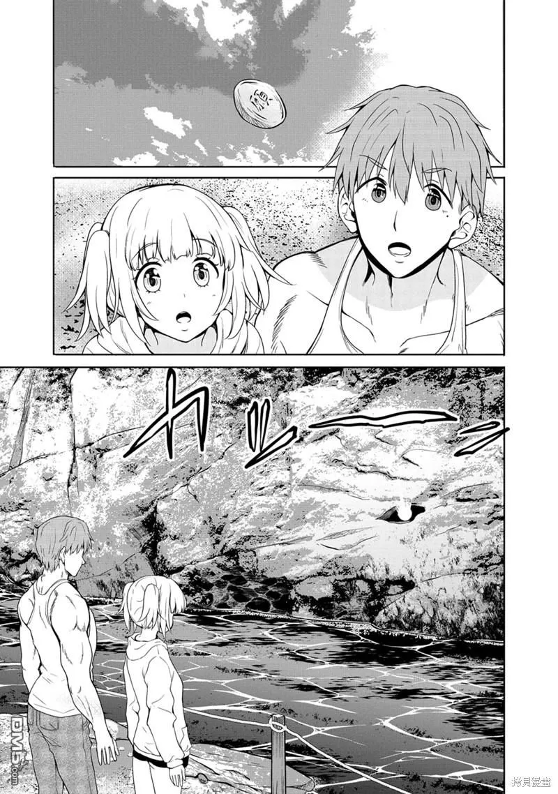 第7话 第23页
