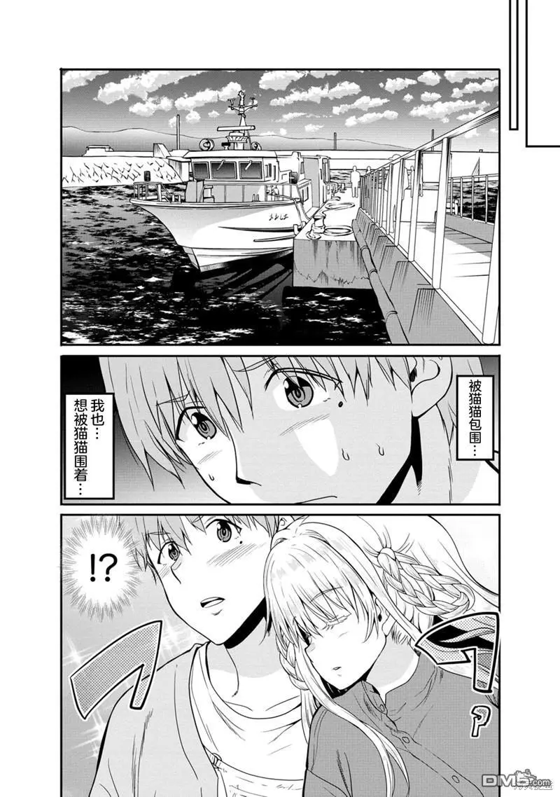 第12话 第25页