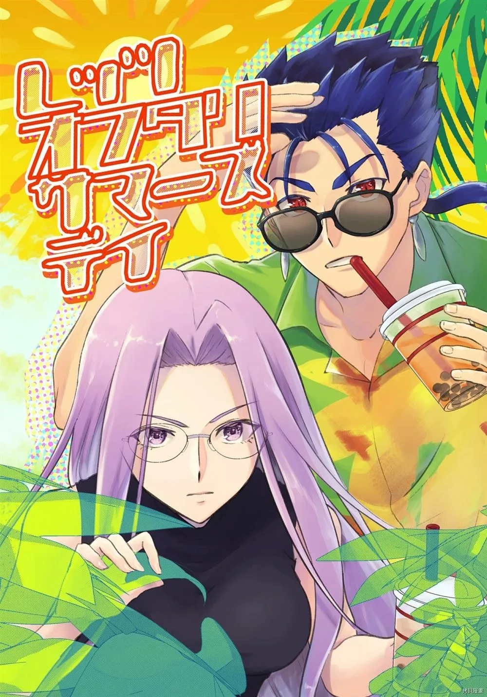 第1话 第1页