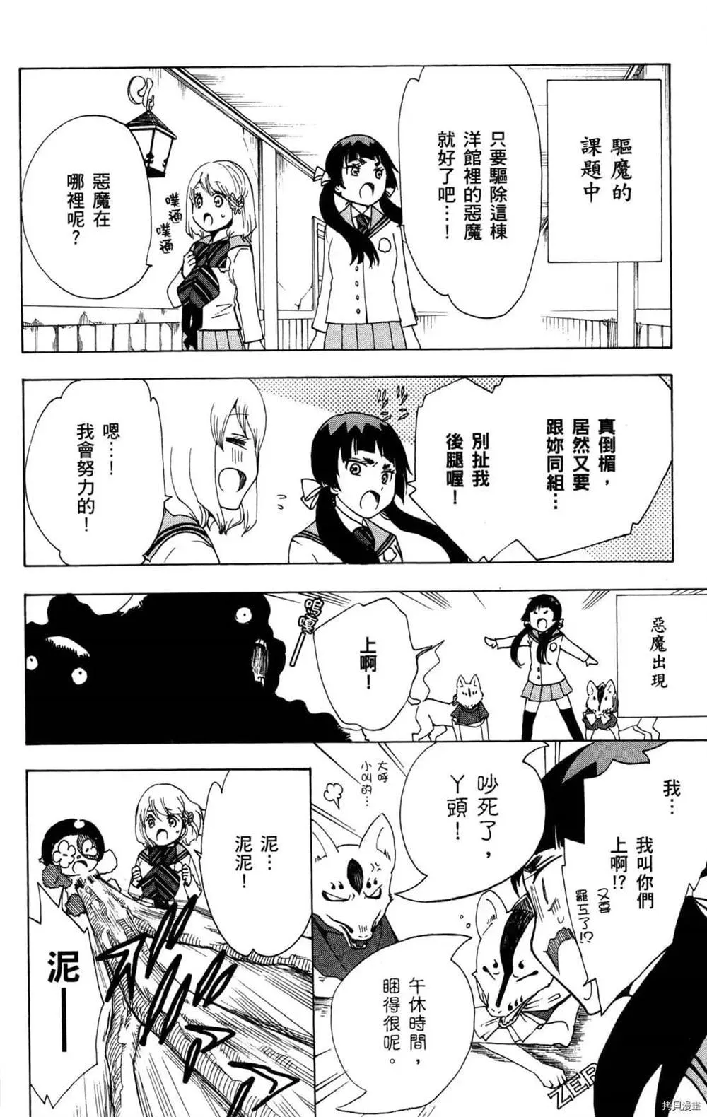 第1卷 第76页