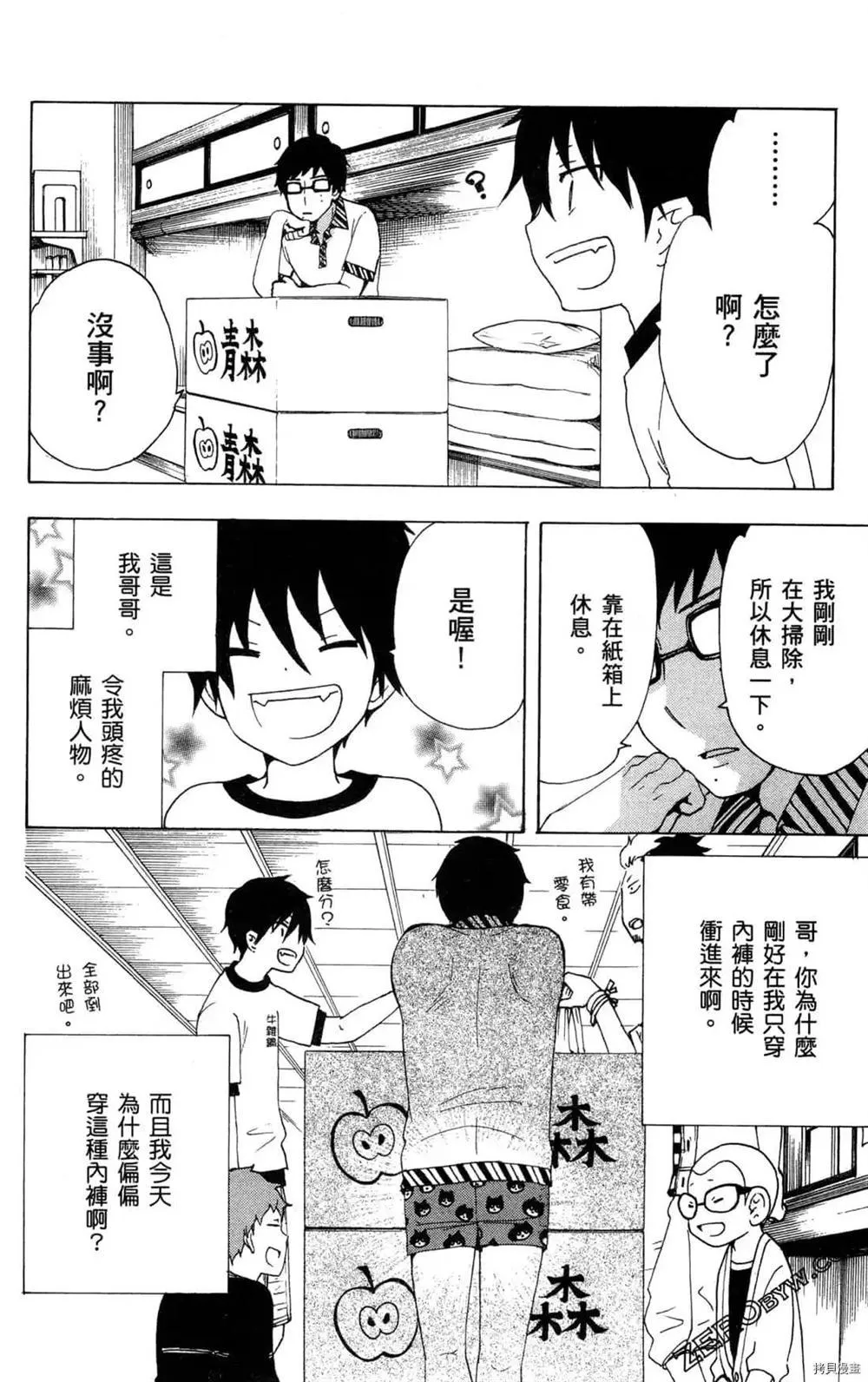 第1卷 第179页