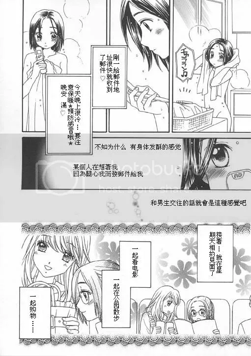 第1话 第6页