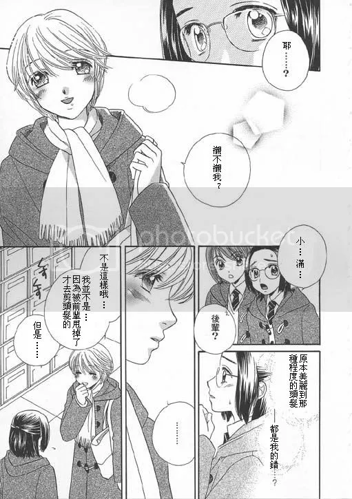 第1话 第15页