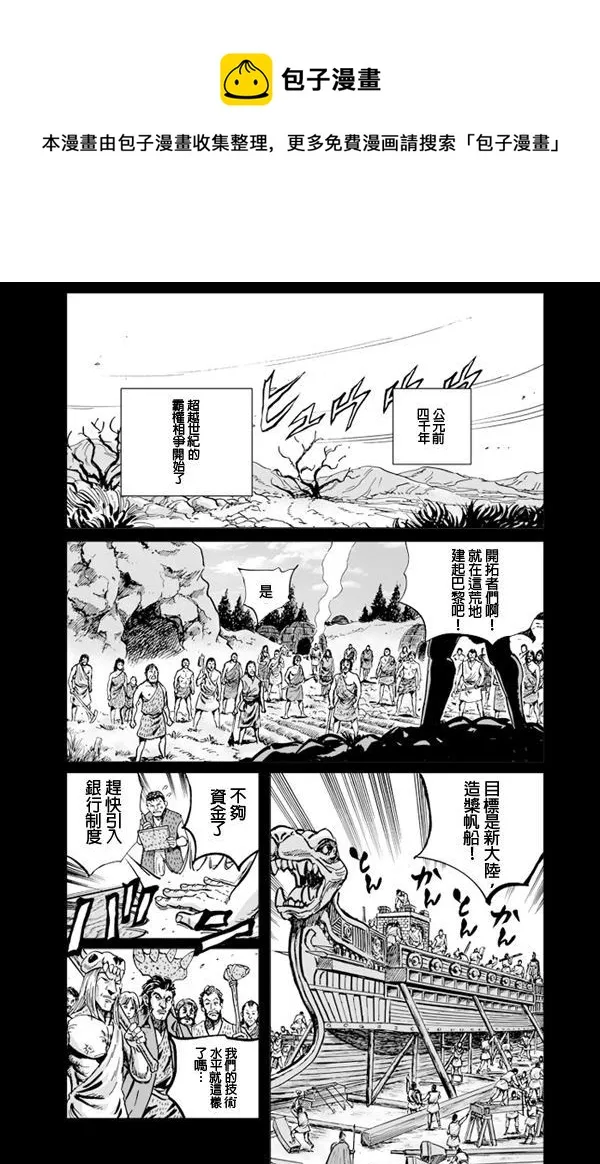 第1话 第1页