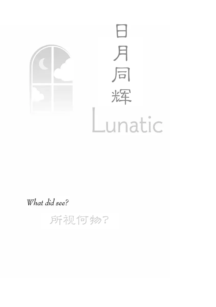 第04话 第1页