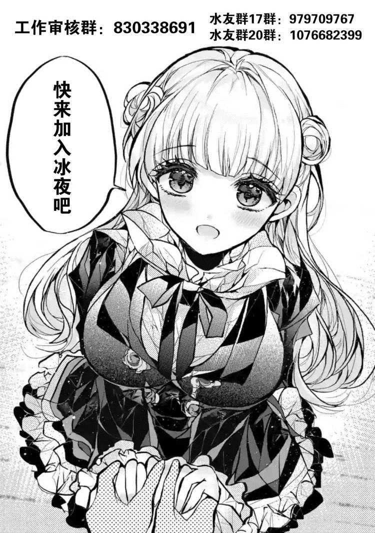 第3话 第14页