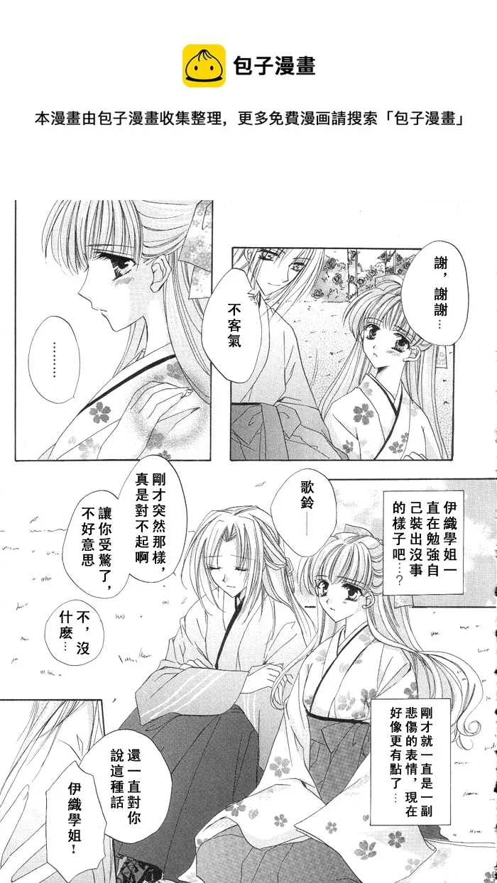 第1话 第15页